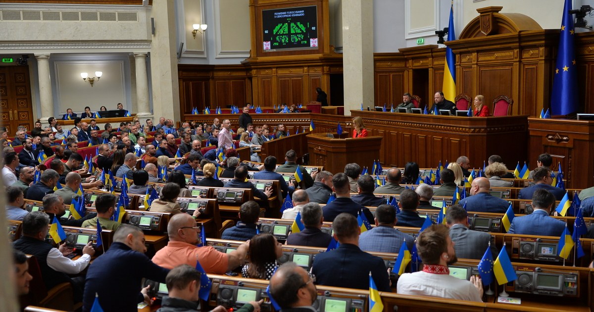Верховна Рада України