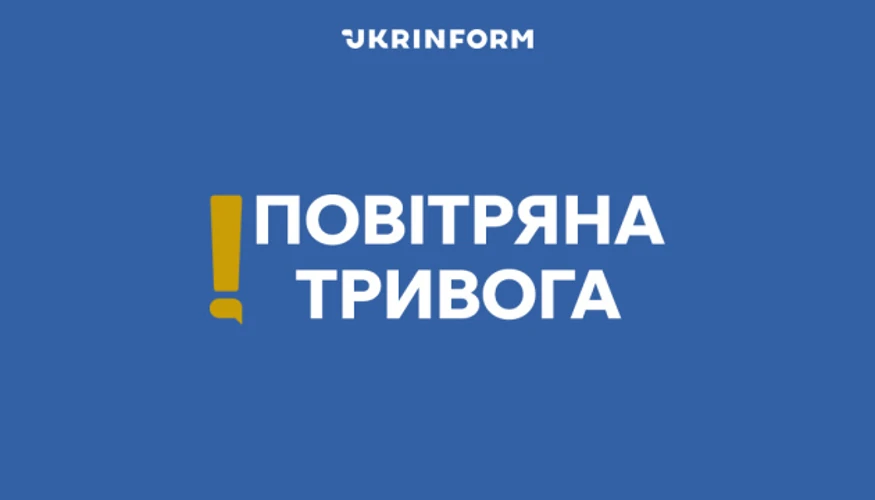 Українські військові спостерігають за повітряним простором на тлі сигналу повітряної тривоги