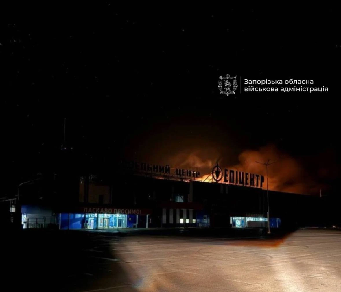 Запоріжжя 15 серпня: БпЛА пошкодили Епіцентр і промислове підприємство — ключові деталі
