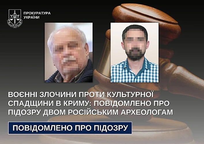 Пам'ятка археології національного значення «Городище середньовічного Солхату» у місті Старий Крим