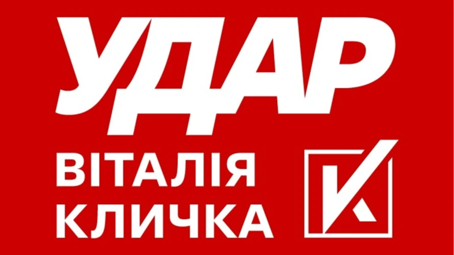 Будівля Київради, де фракція «Удар» оприлюднила заяву щодо мітингу 17 жовтня