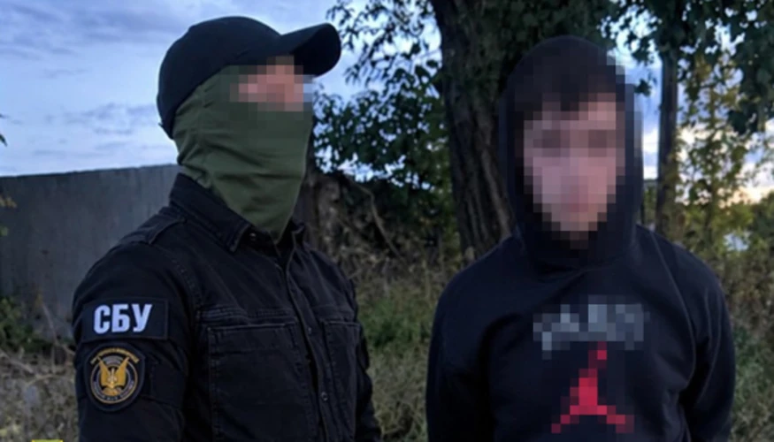 Служба безпеки України (СБУ)