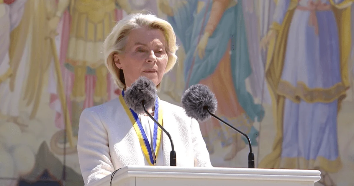 ЄС анонсував новий оборонний транш для України та підтримав енергетичне перемир’я